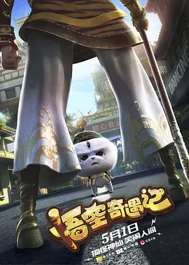 辣妹的性感地带