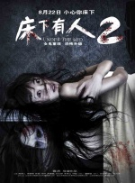 辣妹的性感地带